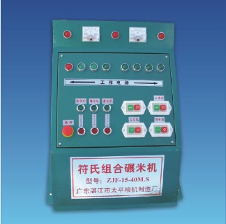 配电箱一一出厂价￥1580