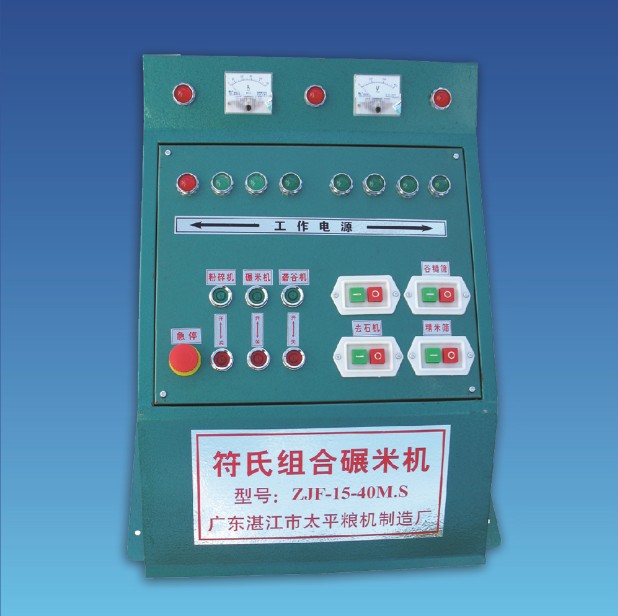 Distribution box一一¥1580