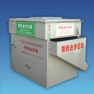 2吨去沙石机一一出厂价￥2380