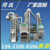 供应贵州【砻谷机】厂家价格