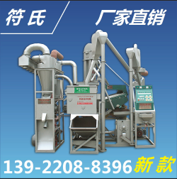 供应贵州【砻谷机】厂家价格